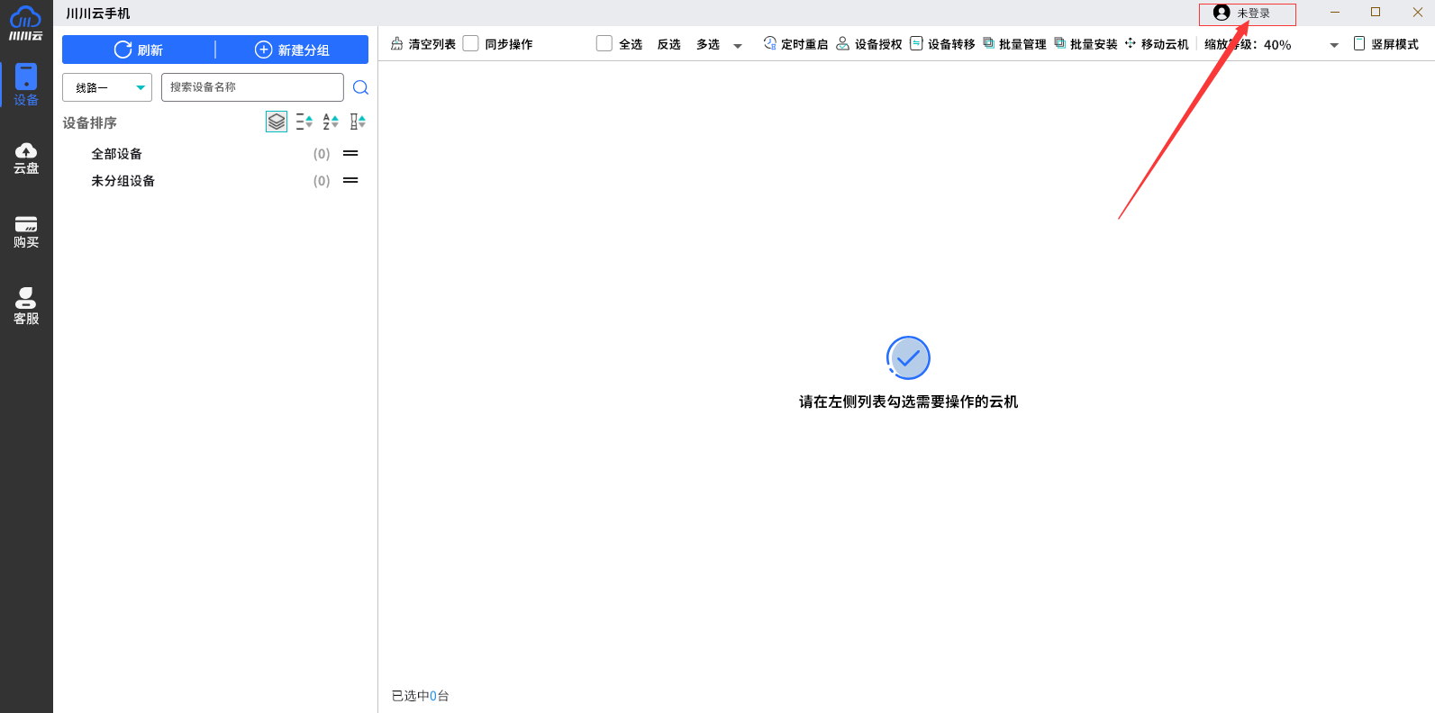 图片14.png