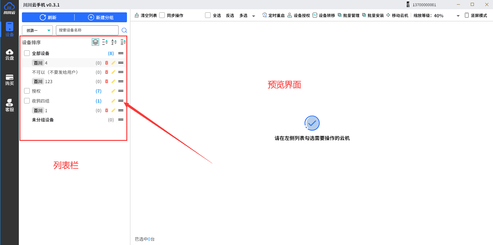 图片18.png