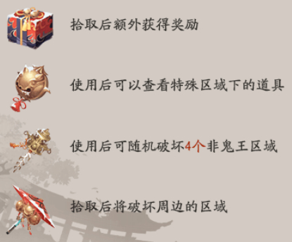 《阴阳师》铃炽心舞雪峰祭台玩法攻略