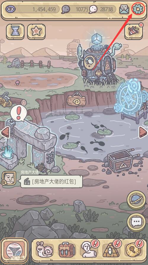 《最强蜗牛》1月24日最新密令分享2025