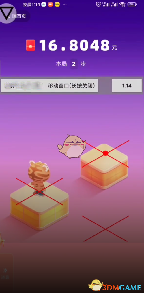 2025《快手》跳一跳作弊红线工具下载