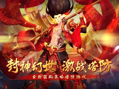《封神幻世》2022礼包兑换码大全