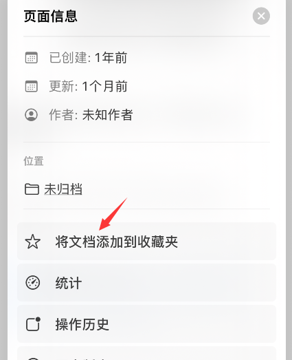 《craft》收藏文件方法