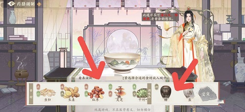 《凌云诺》党参黄精鸡汤药膳配方介绍