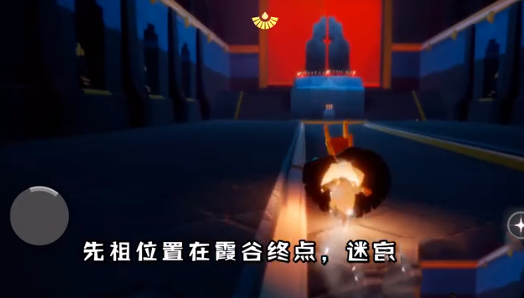 《光遇》手花先祖位置一览