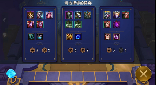《金铲铲之战》暮光之战破晓通关攻略大全