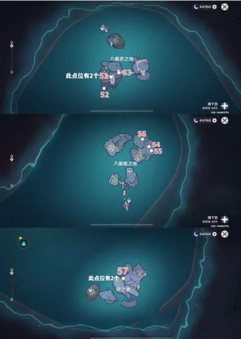 《原神》渊下宫碎石盒子位置分享