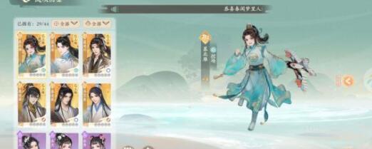 《凌云诺》萧乾阵容搭配攻略