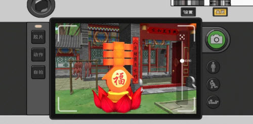 《小森生活》小森贺新年活动玩法攻略