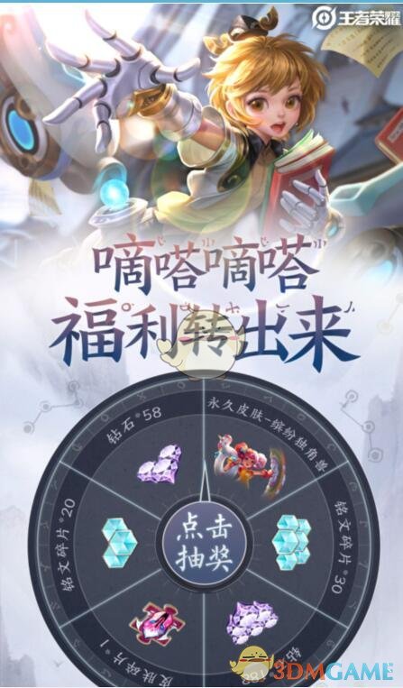 《王者荣耀》2022年1月27日每日一题答案