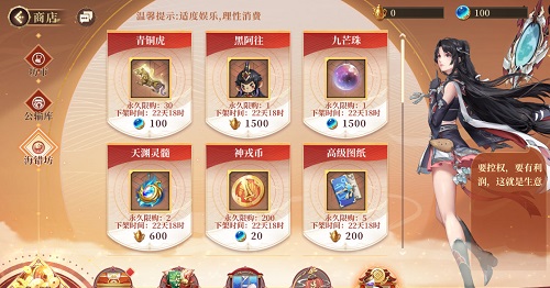 《古剑奇谭木语人》璎珞鸣鸾活动介绍