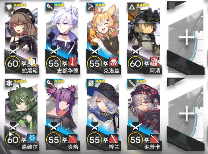 《明日方舟》IW-7乱局低配打法攻略