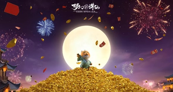 《梦幻新诛仙》摇钱树升级攻略