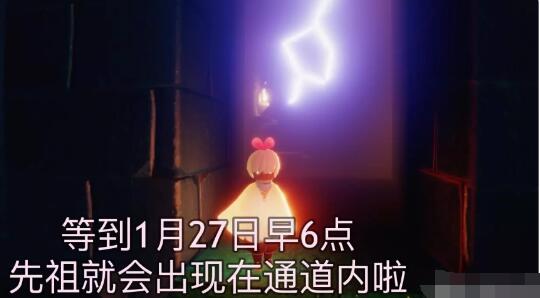 《光遇》璀璨火花获取方法