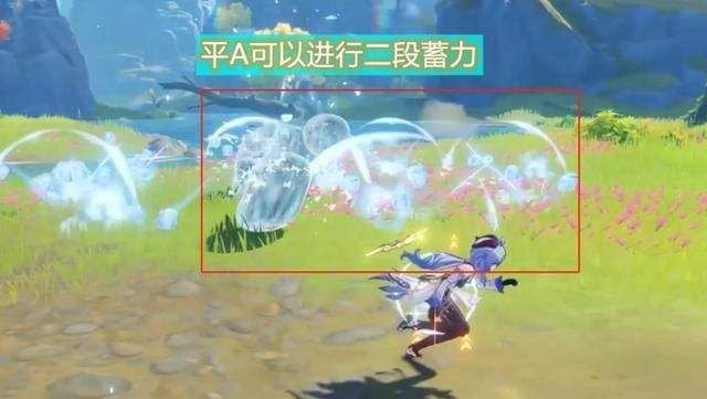 《原神》2.4甘雨四星武器选择推荐