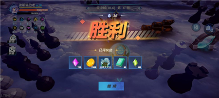 《物质与魔法》10-6通关攻略