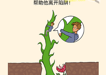 《全民烧脑3》第19关通关攻略