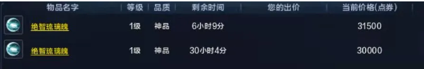 《天涯明月刀手游》绝智琉璃魄获取攻略