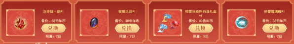 《天涯明月刀手游》绝智琉璃魄获取攻略