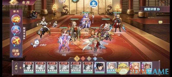 《三国志幻想大陆》虎二阵容推荐攻略