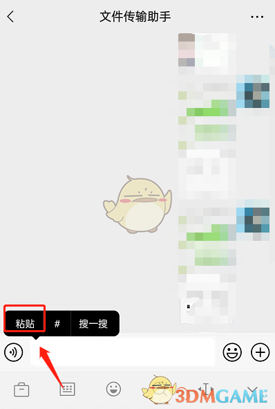 《哔哩哔哩》标记点分享使用方法