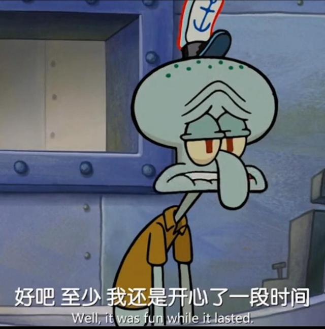 人生无常大肠包小肠是什么意思