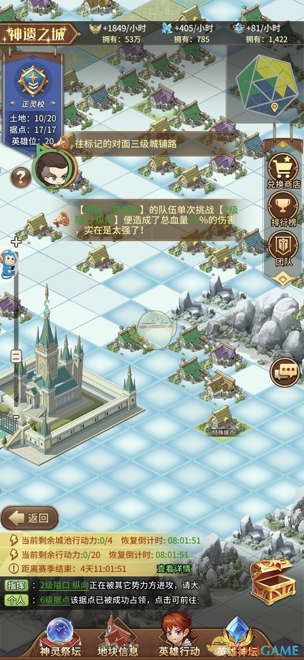 《闪烁之光》次元战场打法攻略