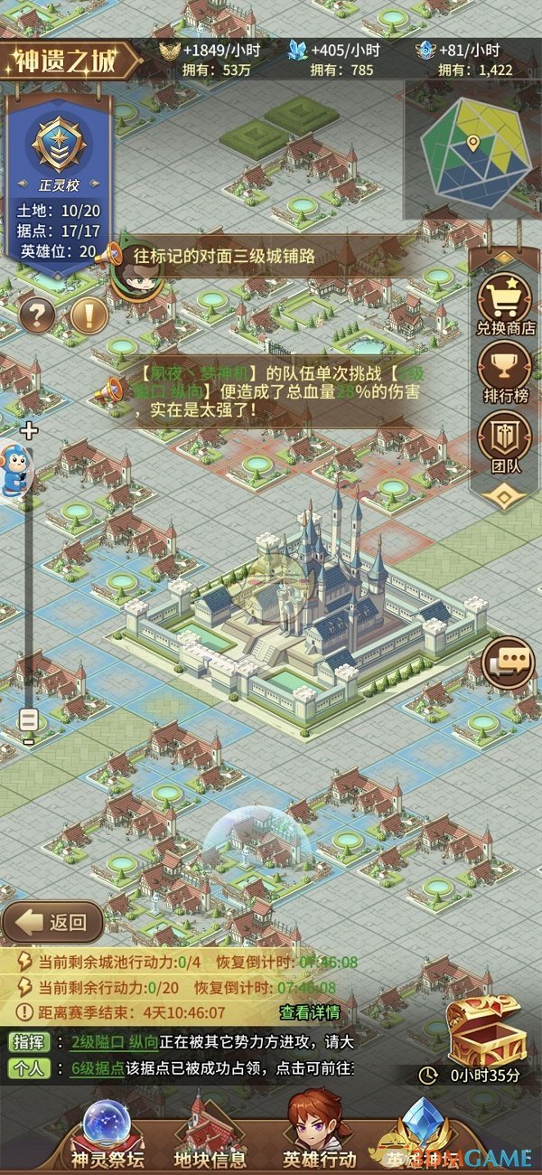 《闪烁之光》次元战场打法攻略