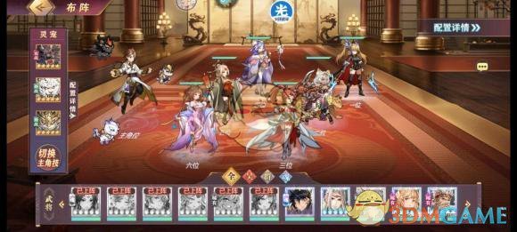 《三国志幻想大陆》虎二阵容推荐攻略