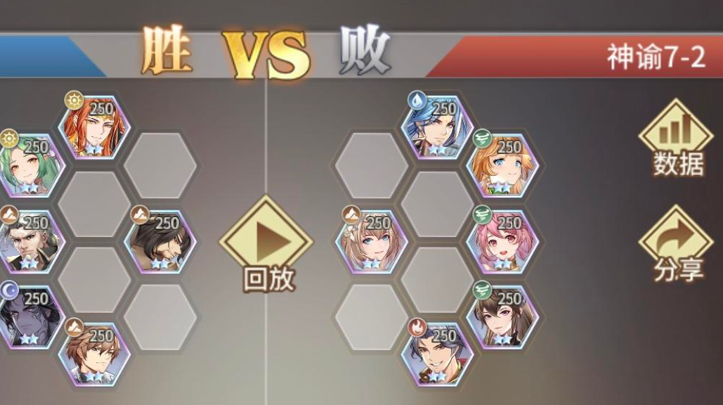 《斗罗大陆：武魂觉醒》神谕7-2通关攻略