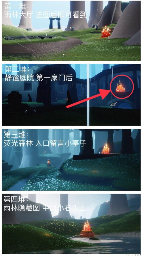 《光遇》2月18日大蜡烛位置一览2022