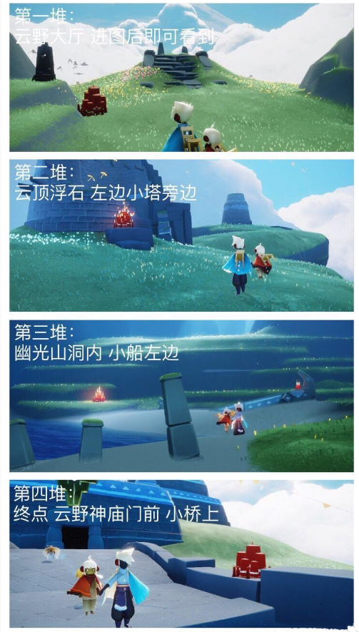 《光遇》2月18日大蜡烛位置一览2022