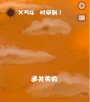 《我要如何说再见》癌细胞关卡通关攻略