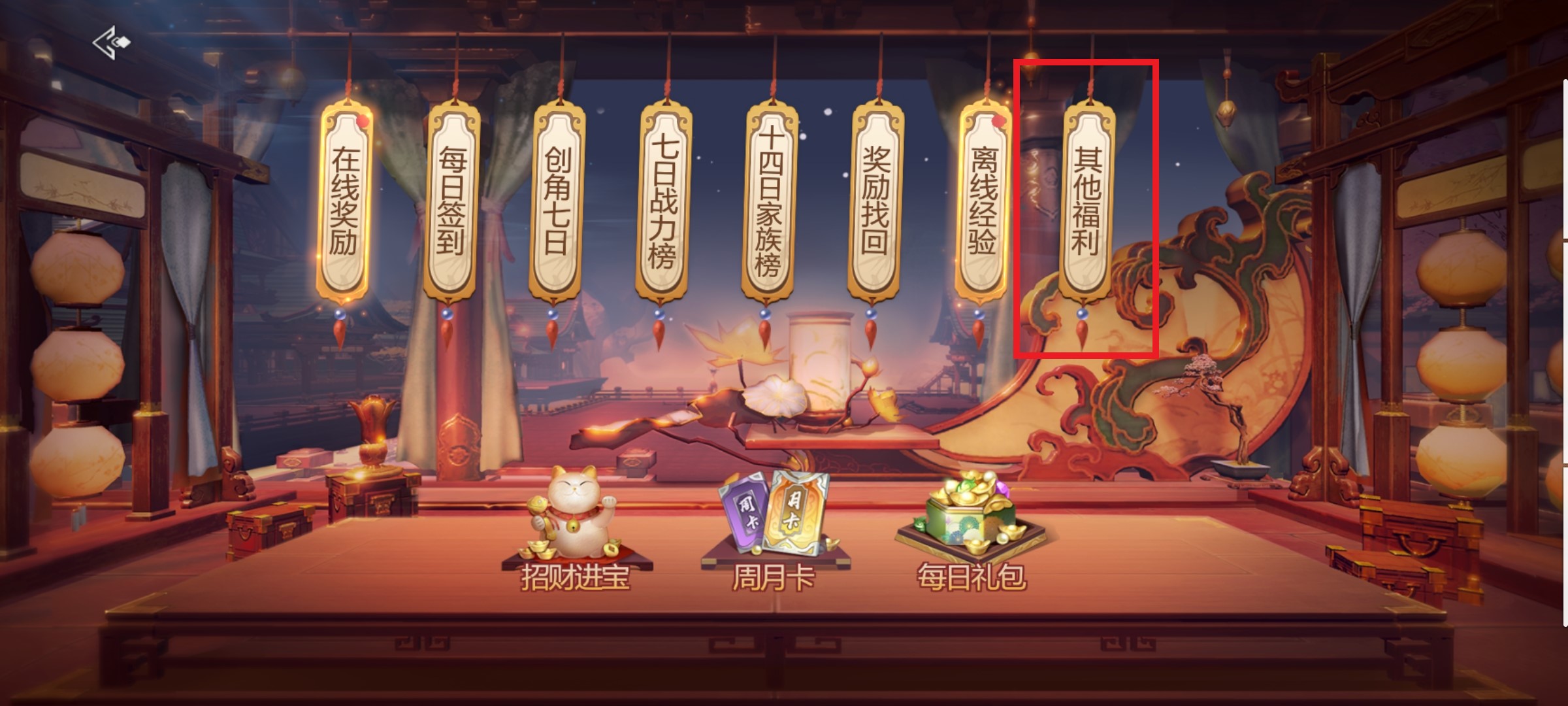 《剑侠世界3》2022年2月18日兑换码